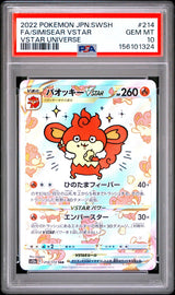 PSA 10 GEM MINT Japanese Pokemon 2022 Simisear VSTAR 214/172 V. Universe S12a