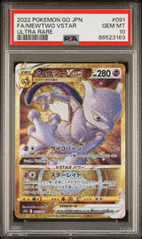 PSA 10 GEM MINT JAPANESE POKEMON GO 2022 MEWTWO VSTAR 091/071 ULTRA RARE S10b