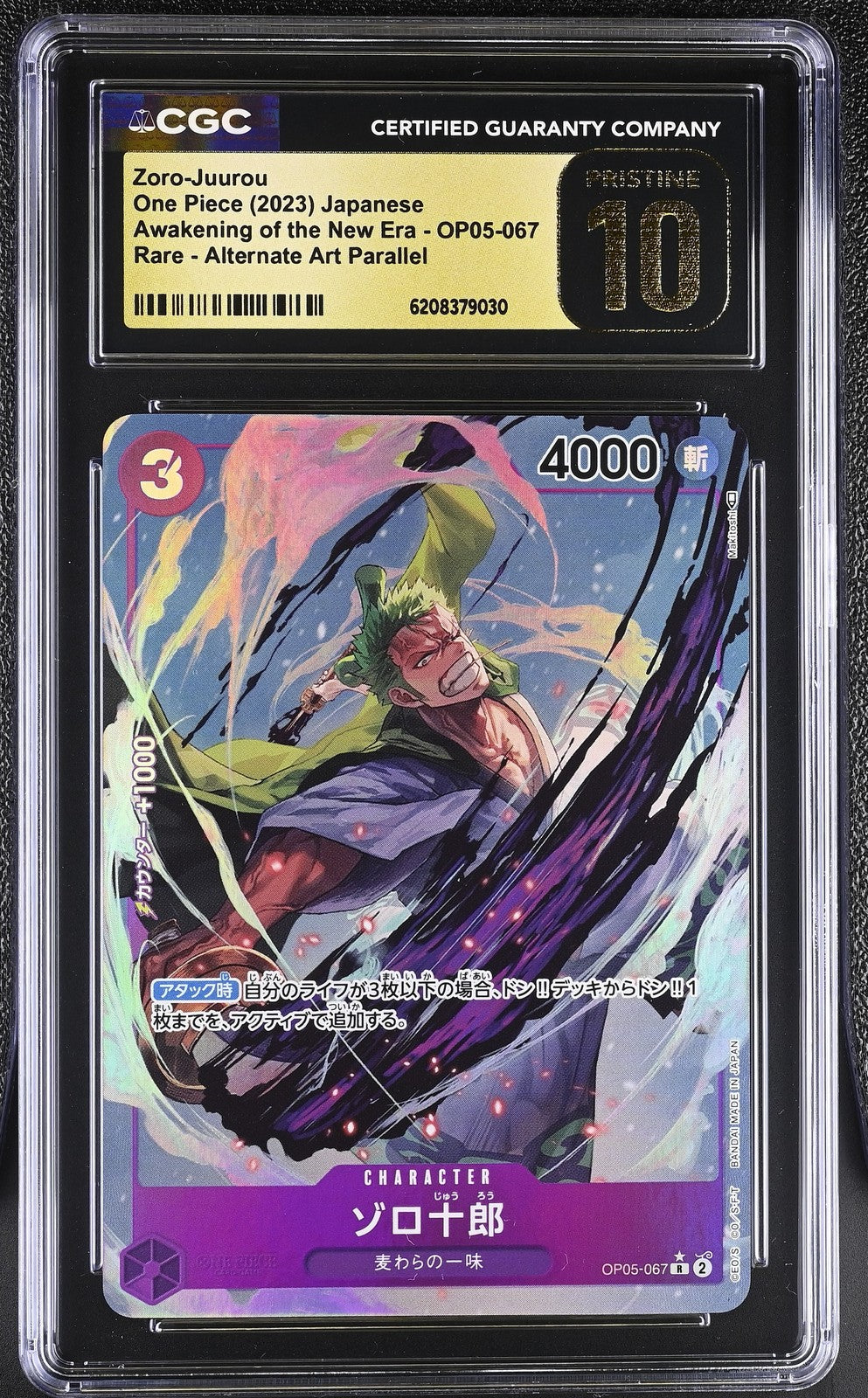 CGC 10 PRISTINE JAPANESE ONE PIECE 2023 ZORO-JUUROU Parallel ALT ART OP05-067
