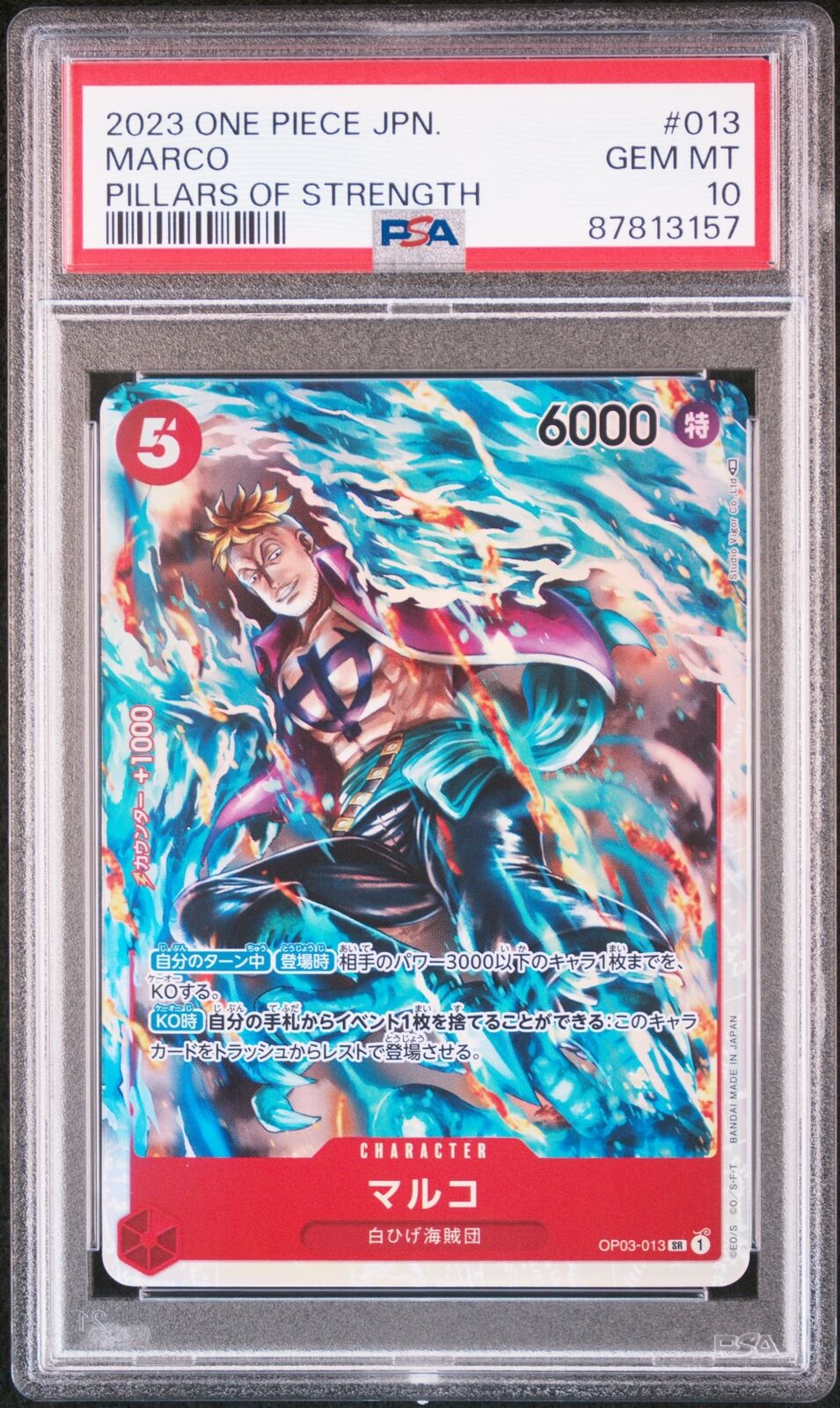 PSA 10 GEM MINT JAPANESE ONE PIECE 2023 MARCO OP03-013 PILLARS OF STRENGTH