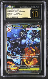 CGC 10 PRISTINE JAPANESE POKEMON 2025 Mega Charizard X ex 110/080 Inferno X M2
