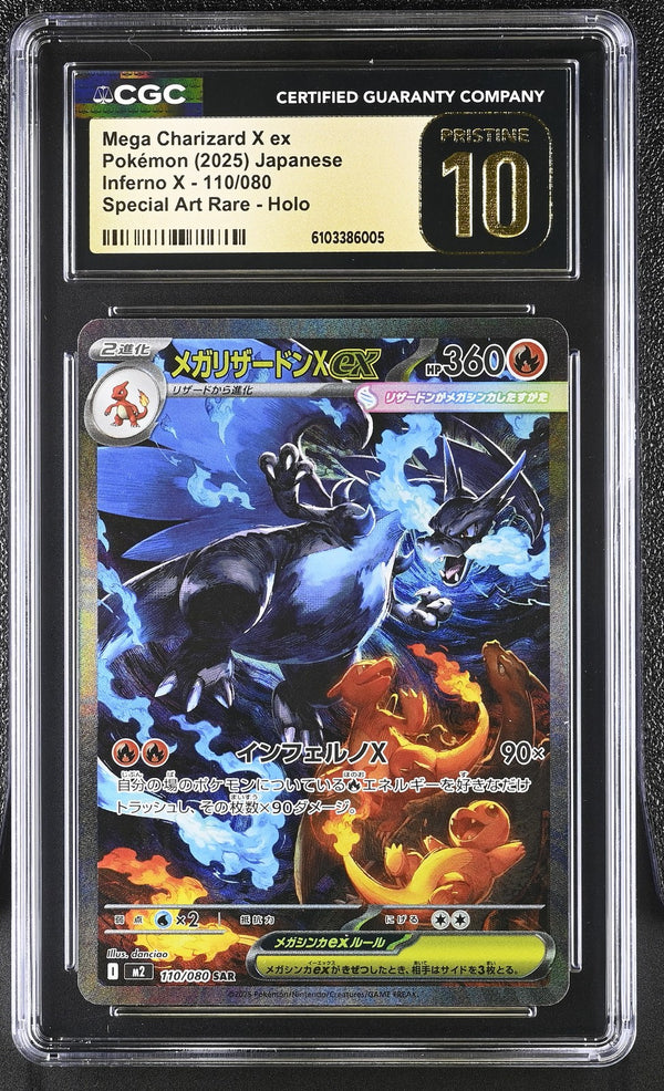 CGC 10 PRISTINE JAPANESE POKEMON 2025 Mega Charizard X ex 110/080 Inferno X M2 — reference photograph