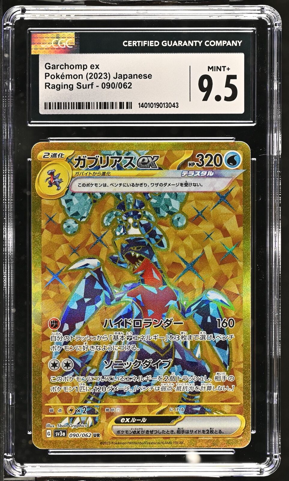 CGC 9.5 MINT+ Japanese Pokemon 2023 Garchomp ex 090/062 Raging Surf Sv3a