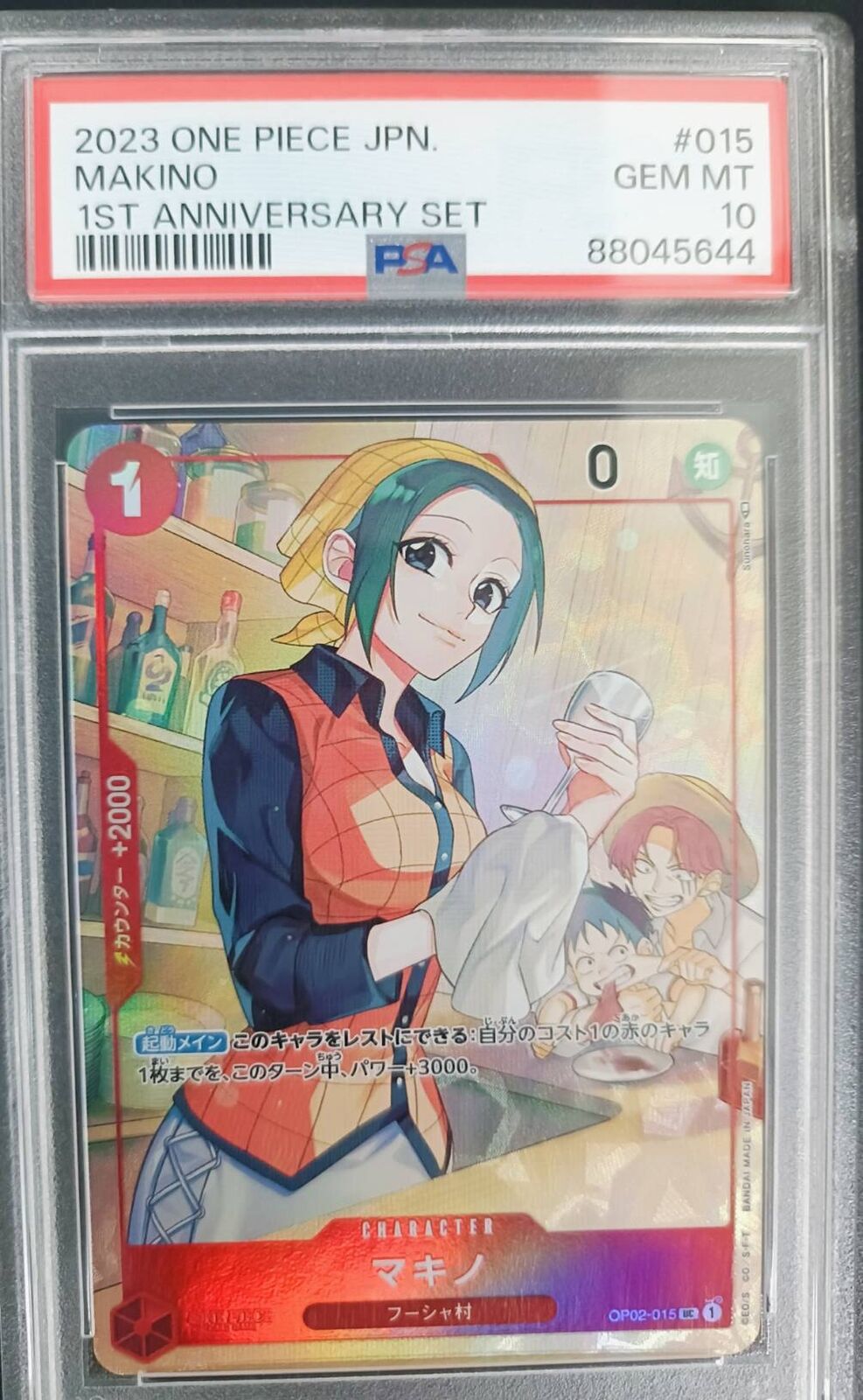 PSA 10 GEM MINT JAPANESE POKEMON 2023 MAKINO OP02-015 1ST ANIVERSARY