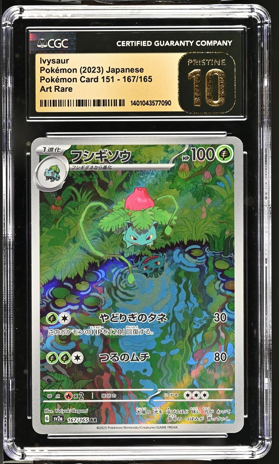 CGC 10 PRISTINE Japanese Pokemon 2023 Ivysaur 167/165 AR 151 SV2a