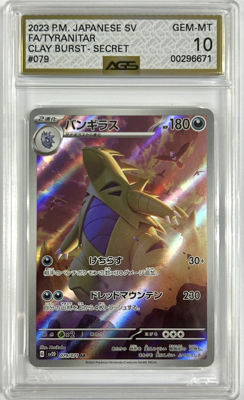 AGS 10 GEM MINT Japanese Pokemon 2023 Tyranitar 079/071 Clay Burst SV2D