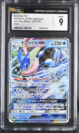 CGC 9 MINT JAPANESE POKEMON 2018 GRENINJA GX 033/150 ULTRA SHINY GX SM8b