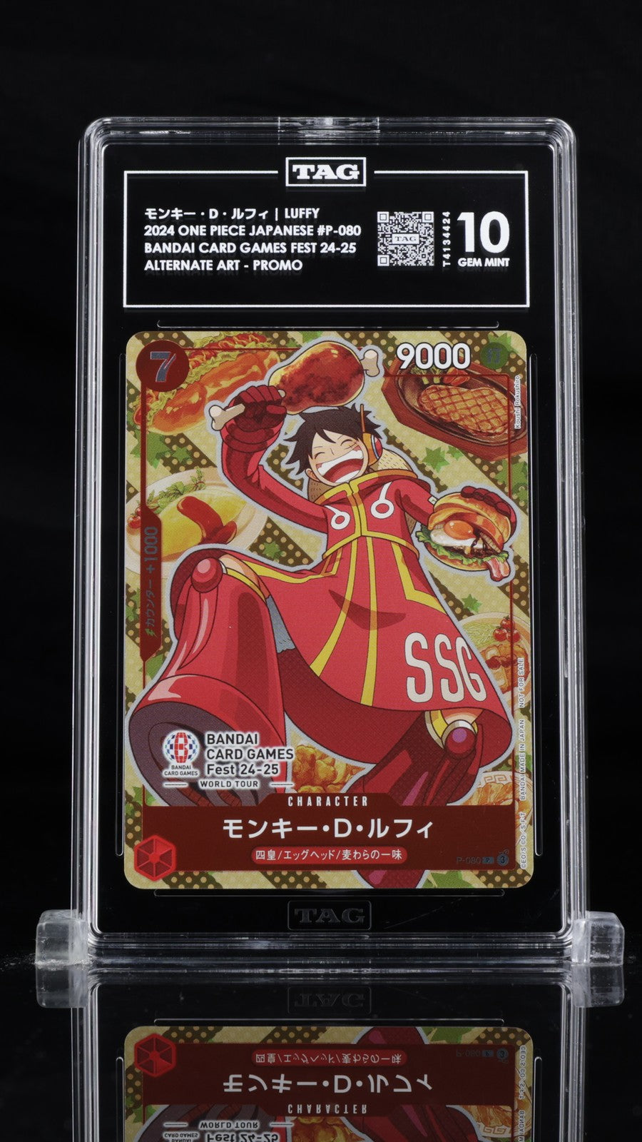 Monkey Luffy P 080 One Piece TCG PROMO P-080 X MOS BURGER 2025