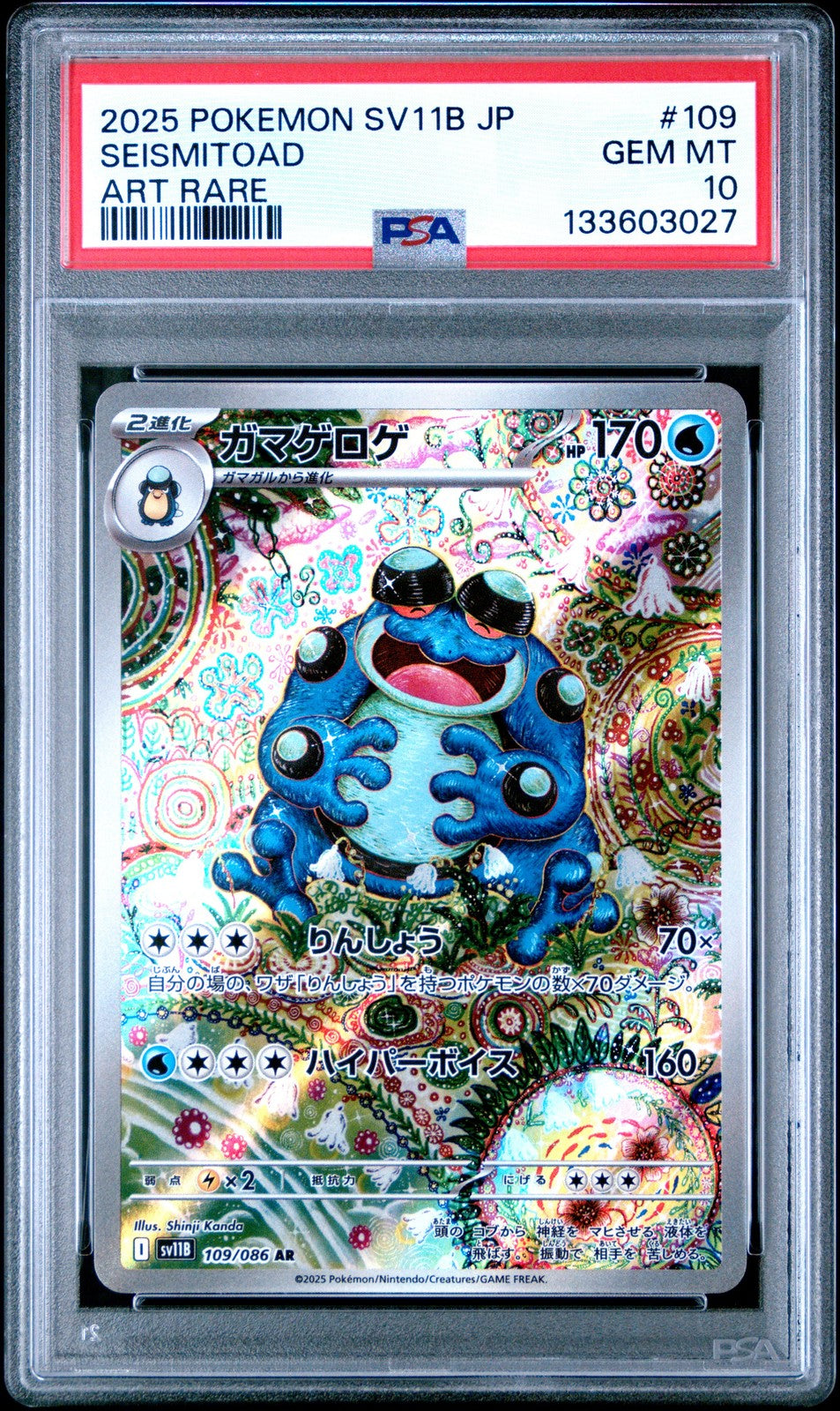 PSA 10 GEM MINT JAPANESE POKEMON 2025 Seismitoad 109/086 Black SV11B