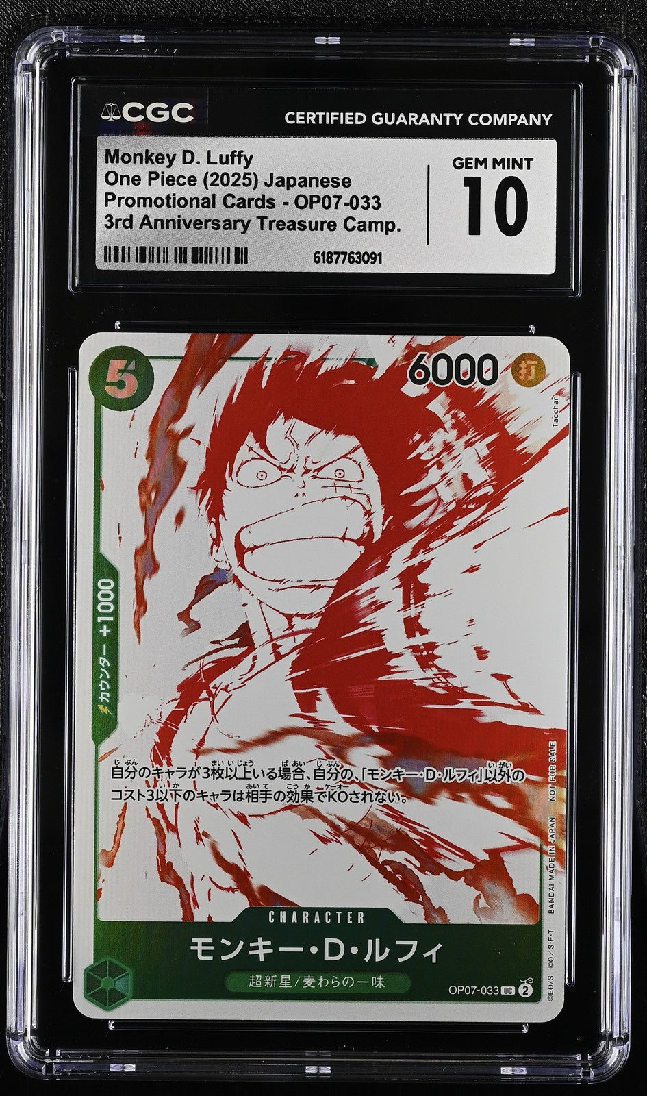 CGC 10 GEM MINT JAPANESE ONE PIECE 2025 MONKEY D. LUFFY OP07-033 Red&White PROMO