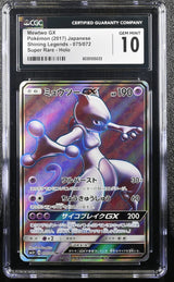 CGC 10 GEM MINT JAPANESE POKEMON 2017 Mewtwo GX 075/072 Shining Legends SM3+