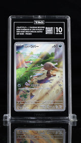 TAG 10 GEM MINT JAPANESE POKEMON 2024 Paldean Wooper 193/SV-P Generations PROMO