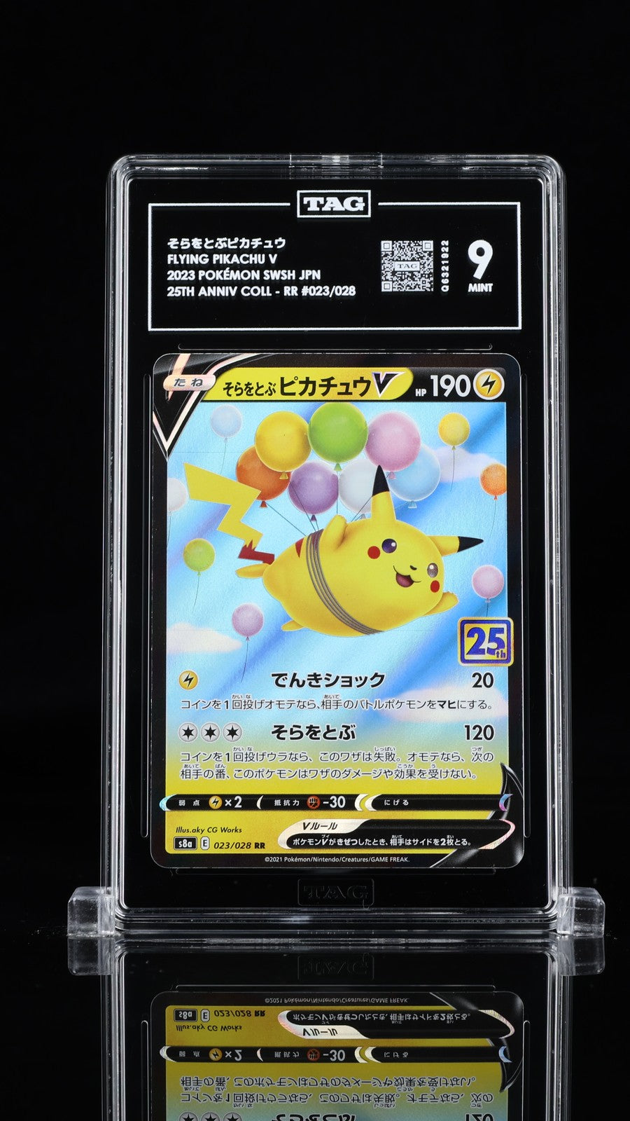 TAG 9 MINT Japanese Pokemon 2021 Flying Pikachu V 023/028 25th Anniver S8a