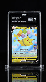 TAG 9 MINT Japanese Pokemon 2021 Flying Pikachu V 023/028 25th Anniver S8a