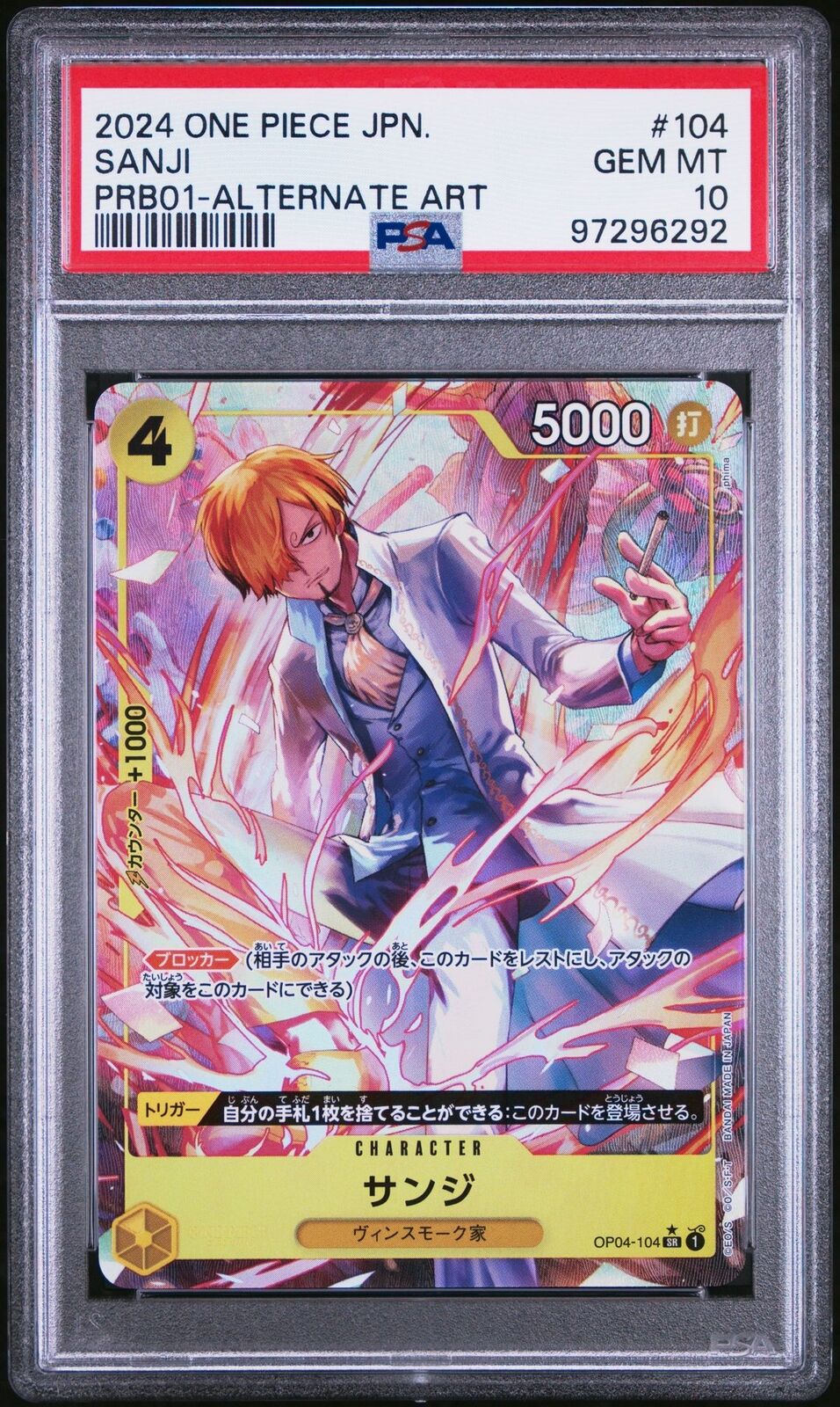 PSA 10 GEM MINT JAPANESE ONE PIECE 2024 SANJI OP04-104 THE BEST PRB-01