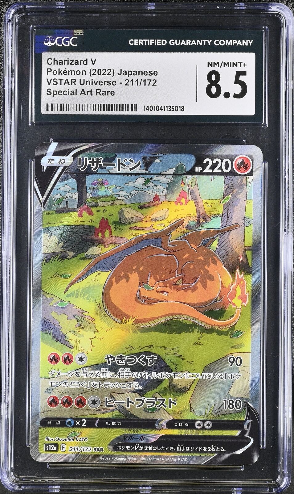 CGC 8.5 NM/MINT+ Japanese Pokemon 2022 Charizard V 211/172 SAR VSTAR S12a