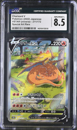 CGC 8.5 NM/MINT+ Japanese Pokemon 2022 Charizard V 211/172 SAR VSTAR S12a