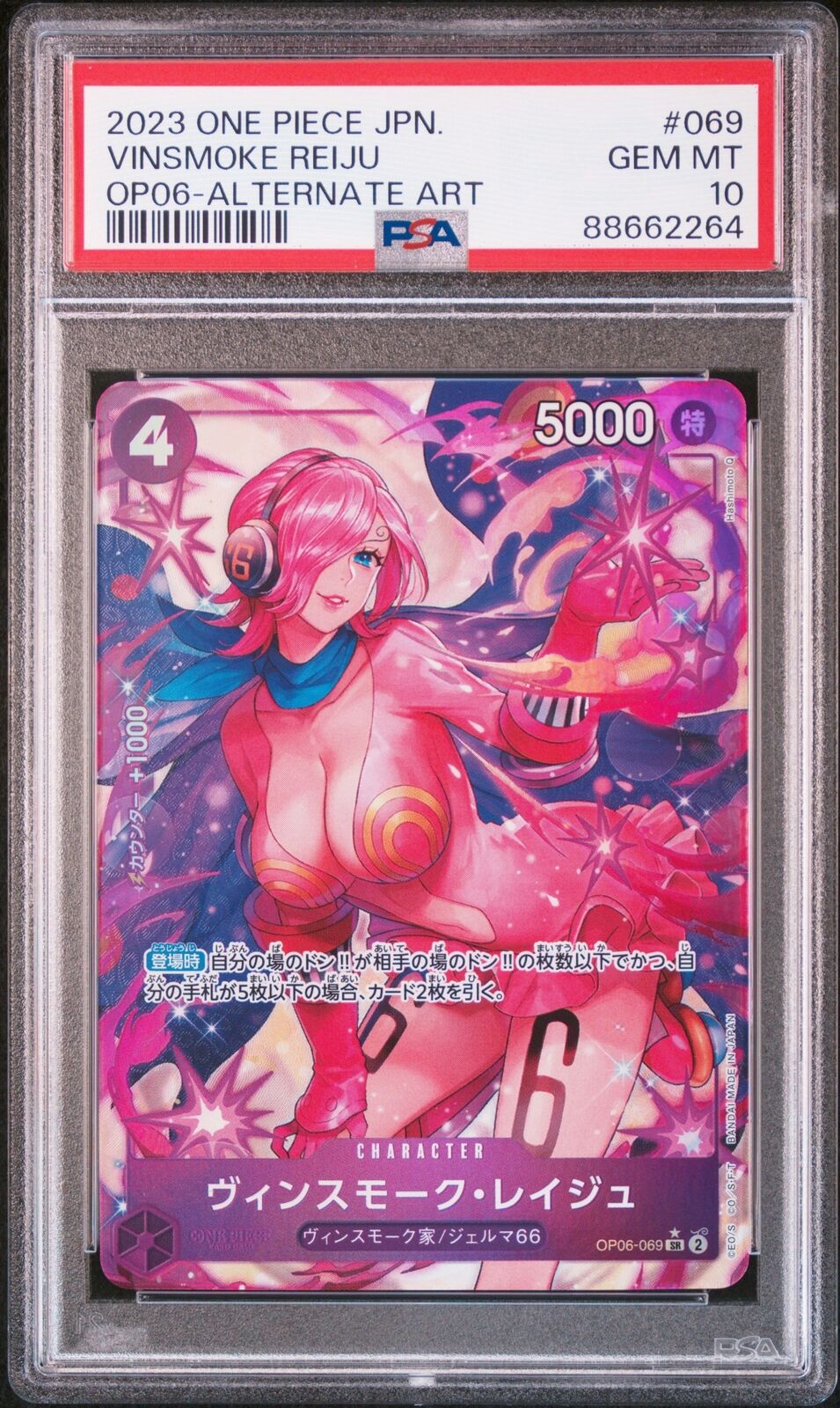 PSA 10 GEM MINT JAPANESE ONE PIECE 2023 VINSMOKE REIJU OP06-069 ALTERNATE ART