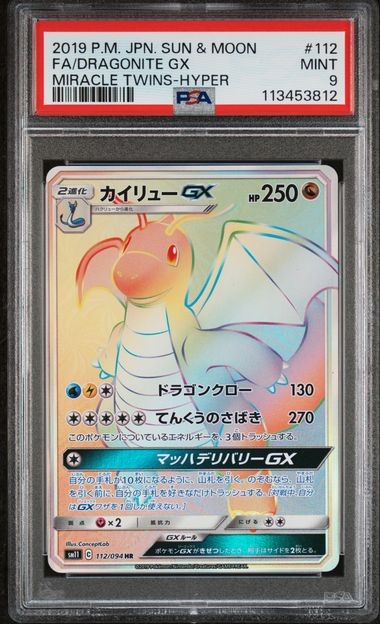 PSA 9 MINT JAPANESE POKEMON 2019 DRAGONITE GX 112/094 MIRACLE TWINS SM11