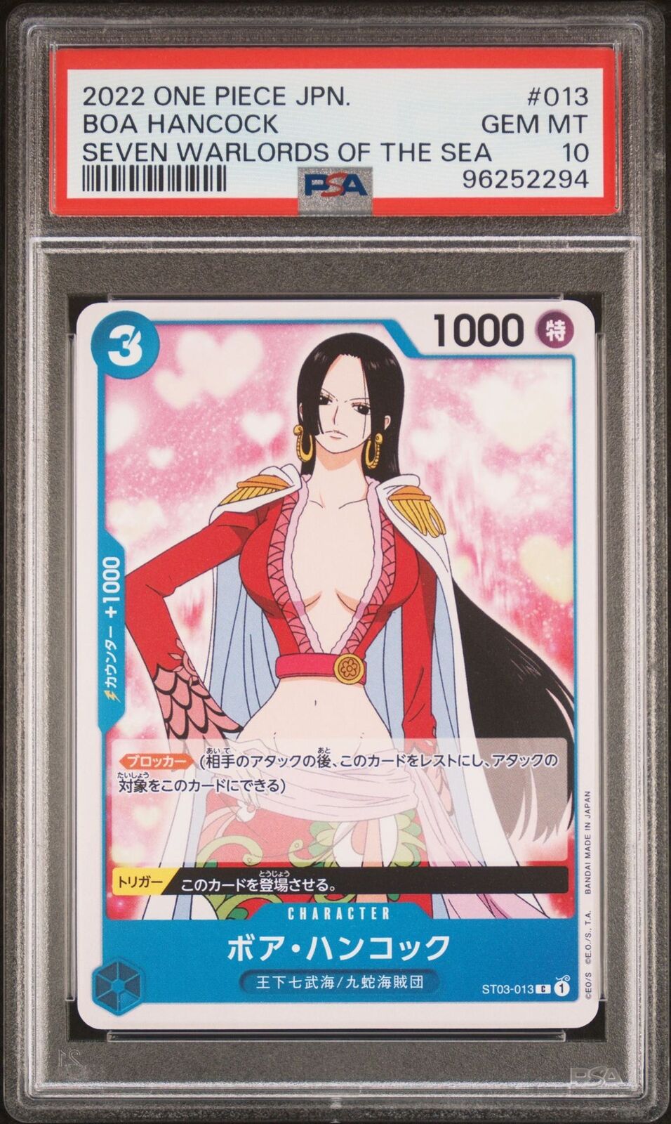 PSA 10 GEM MINT JAPANESE ONE PIECE 2022 Boa Hancock ST03-013 The Seven Warlords