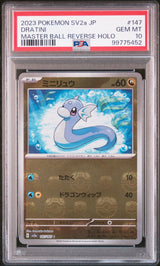 PSA 10 GEM MINT JAPANESE POKEMON 2023 Dratini 147/165 MASTER BALL SV2a