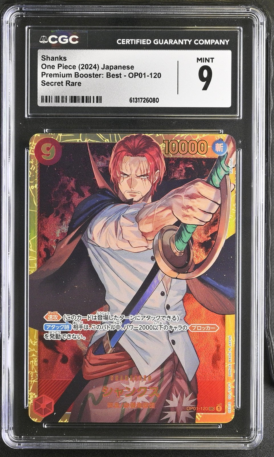 CGC 9 MINT JAPANESE ONE PIECE 2024 Shanks OP01-120 Premium Booster