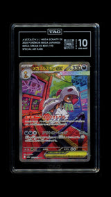 TAG 10 GEM MINT JAPANESE POKEMON 2025 Mega Scrafty ex 241/193 MEGA Dream ex M2a