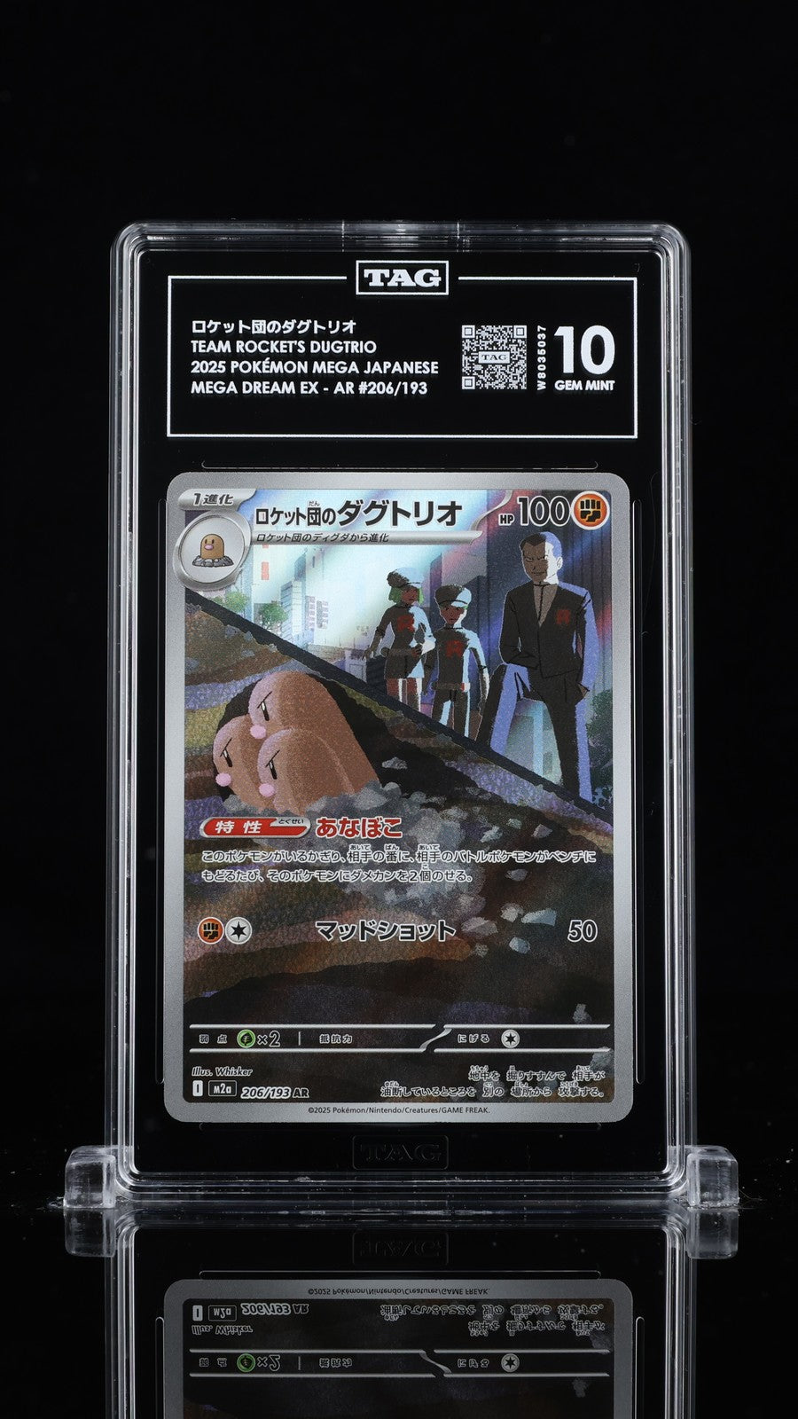 TAG 10 GEM MINT Japanese Pokemon 2025 Team Rocket`s Dugtrio 206/193 m2a