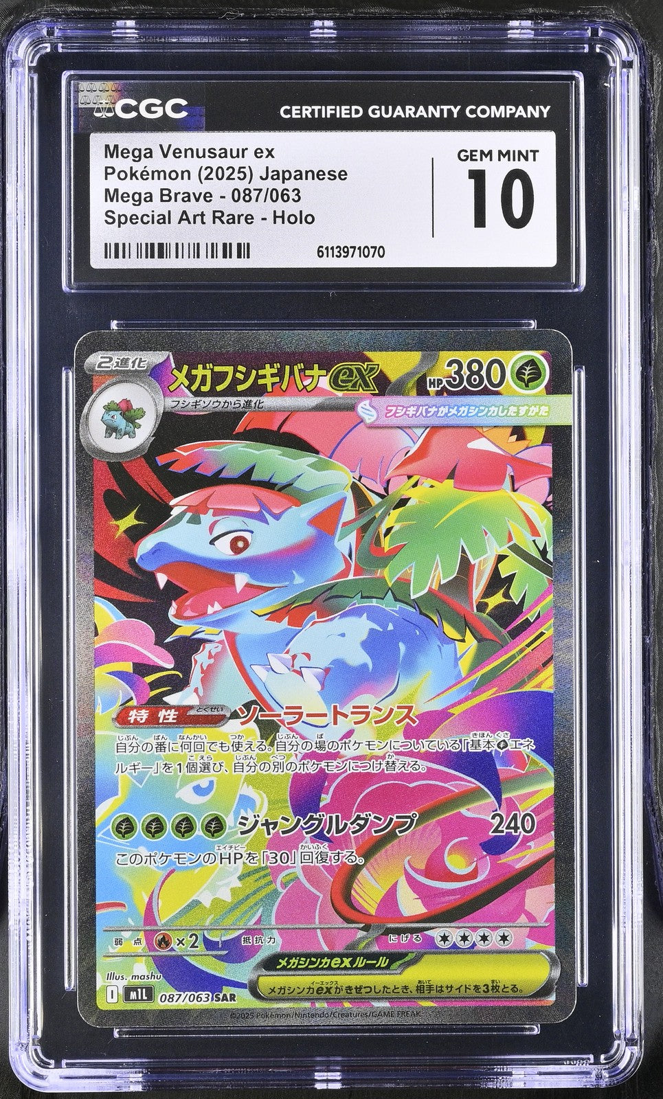 CGC 10 GEM MINT JAPANESE POKEMON 2025 Mega VENUSAUR EX 087/063 MEGA BRAVE M1L