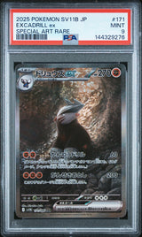 PSA 9 MINT JAPANESE POKEMON 2025 EXCADRILL EX 171/086 BLACK SV11B