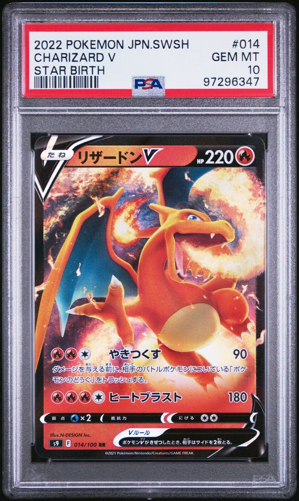 PSA 10 GEM MINT JAPANESE POKEMON 2022 CHARIZARD V 014/100 STAR BIRTH S9