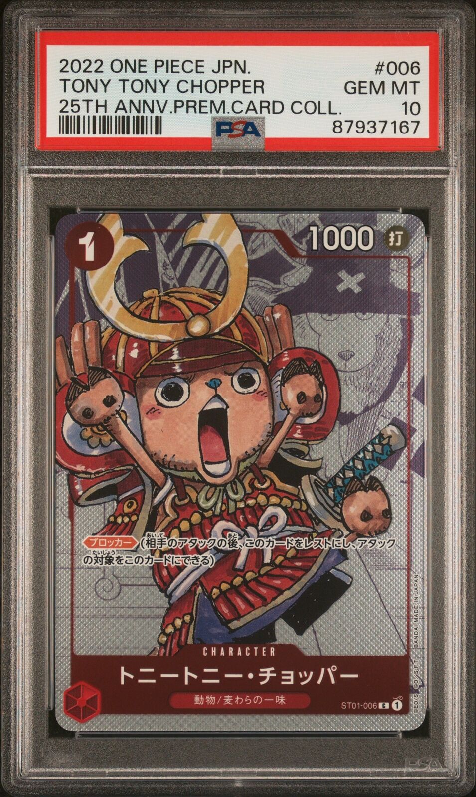 PSA 10 GEM MINT JAPANESE POKEMON 2022 	TONY TONY CHOPPER ST01-006 25TH ANNV.