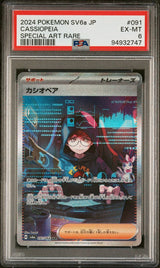 PSA 6 EX-MT JAPANESE POKEMON 2024 Cassiopeia 091/064 SPECIAL ART RARE SV6a