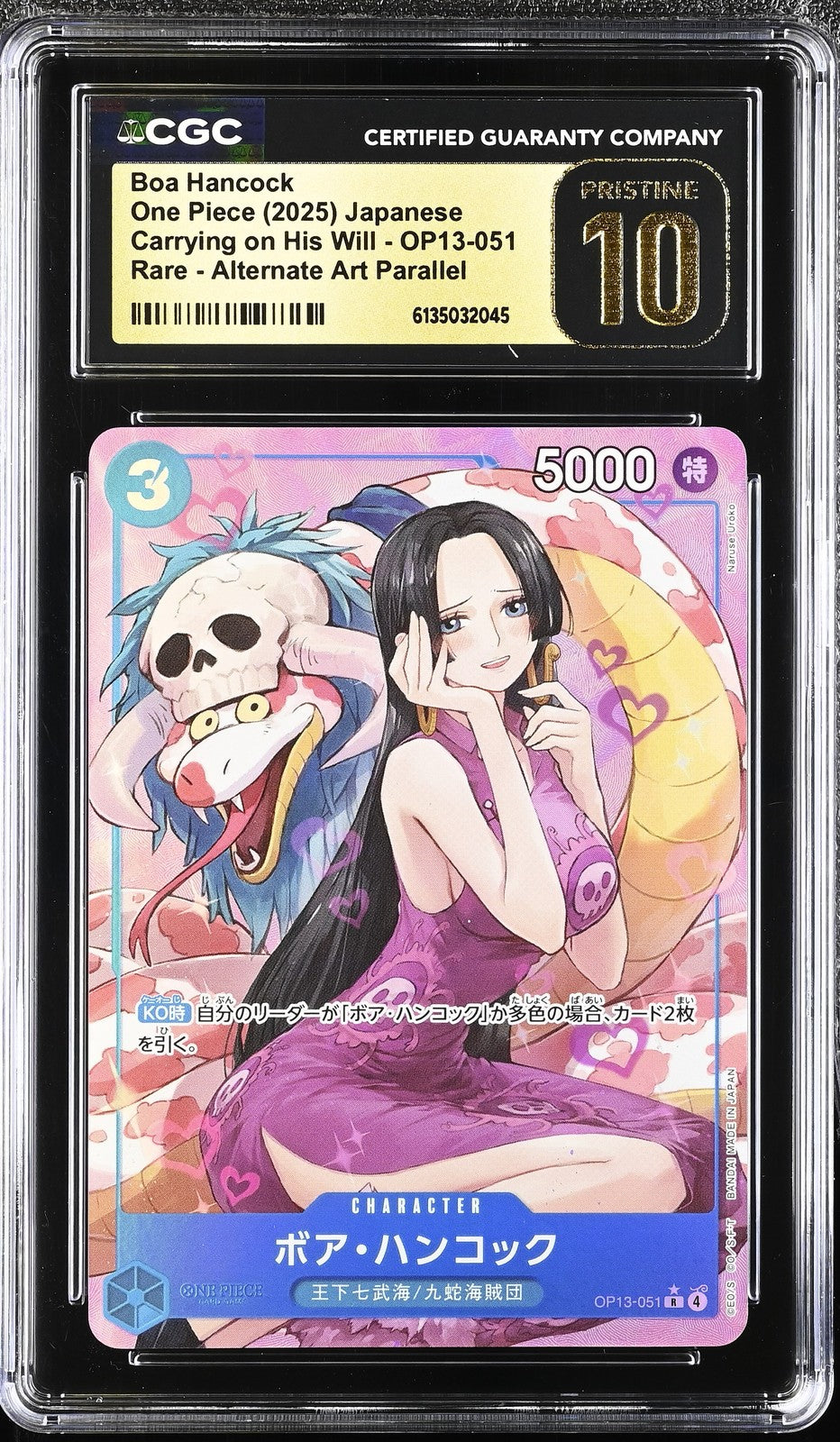 CGC 10 PRISTINE Japanese One Piece 2025 Boa Hancock OP13-051 Carrying His Will