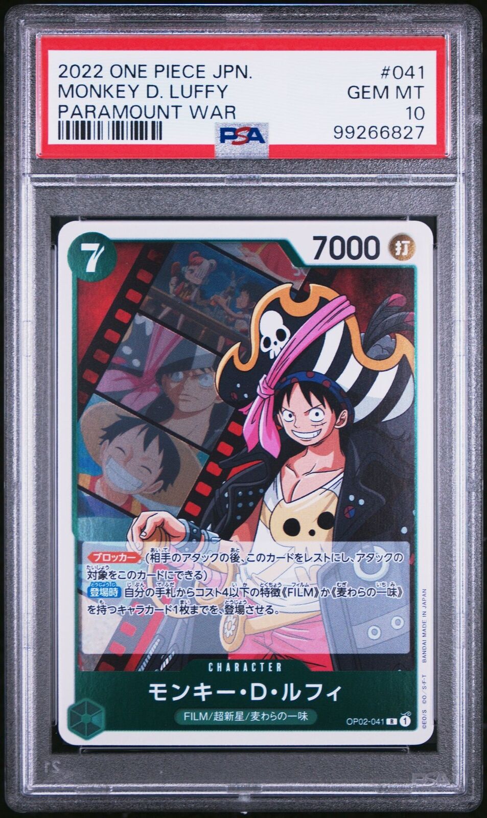 PSA 10 GEM MINT One Piece 2022 Monkey D. Luffy OP02-041 Paramount War R