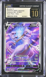 CGC 10 PRISTINE Japanese Pokemon 2022 Mewtwo V 073/071 Pokémon GO S10b