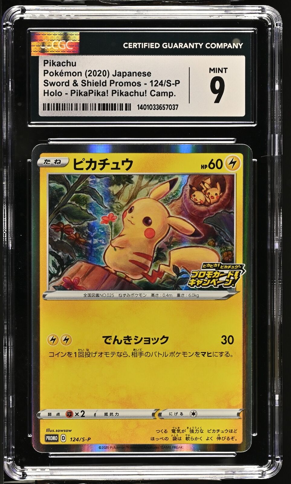 CGC 9 MINT Japanese Pokemon 2020 Pikachu 124/S-P Sword & Shield PROMO