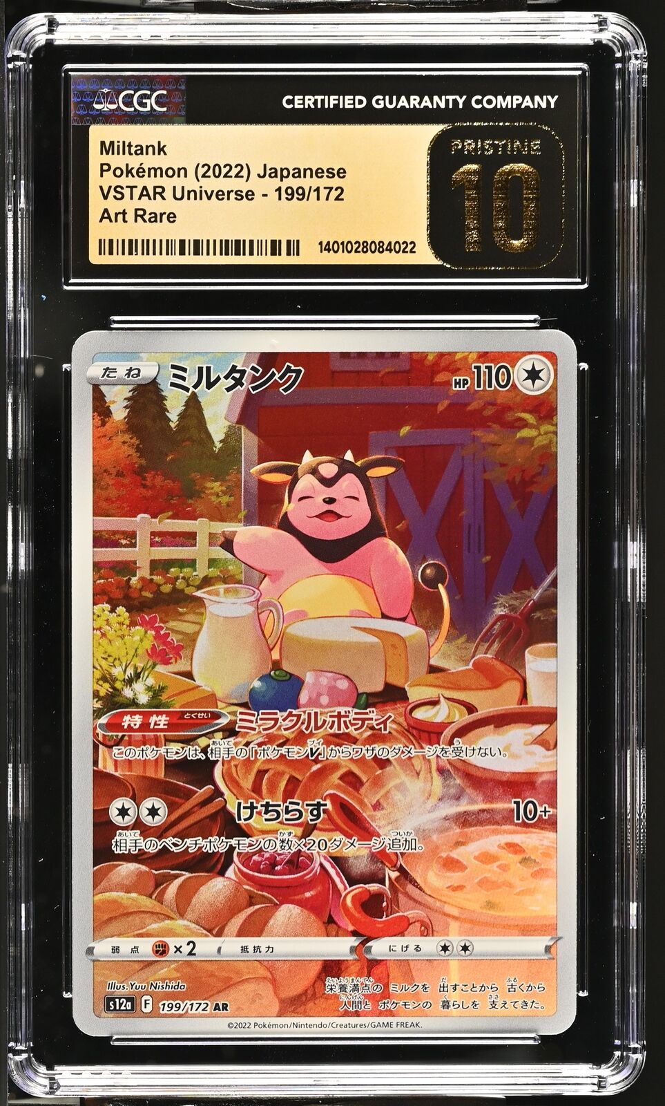 CGC 10 PRISTINE Japanese Pokemon 2022 Miltank 199/172 S12a VSTAR Art Rare