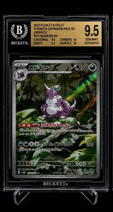 BGS 9.5 MINT+ Japanese Pokemon 2023 Nidoking 174/165 AR 151 SV2a