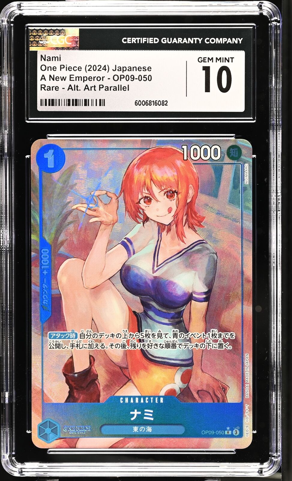 CGC 10 GRM MINT Japanese One Piece 2024 NAMI OP09-050 ALTERNATE ART