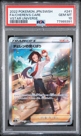 PSA 10 GEM MINT JAPANESE POKEMON 2022 Cheren's Care 241/172 VSTAR Universe S12a