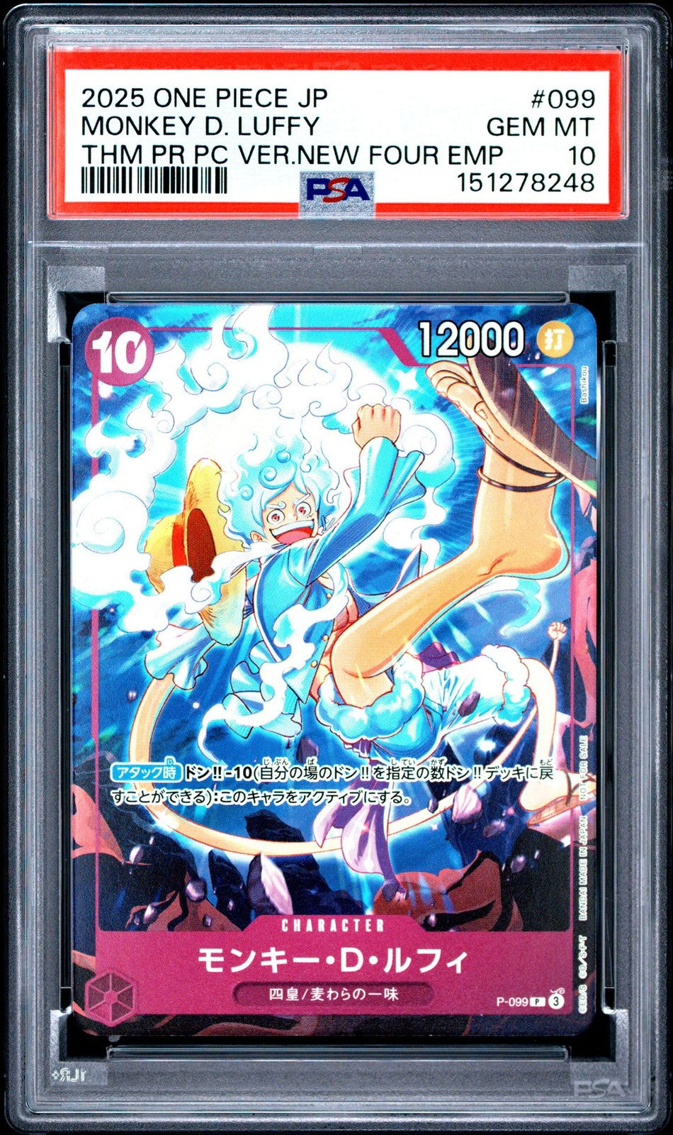 PSA 10 GEM MINT Japanese One Piece 2025 Monkey D. Luffy P-099 Theme Promo Pack