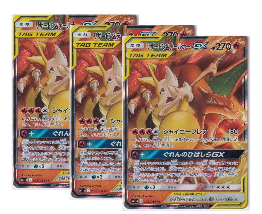 Pokemon Charizard & Braixen GX Japanese PSA deals 10