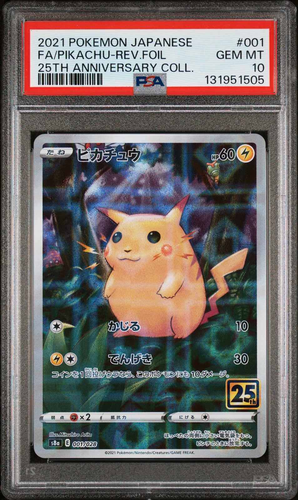 PSA 10 GEM MINT Japanese Pokemon 2021 Pikachu 001/028 REVERSE HOLO S8a