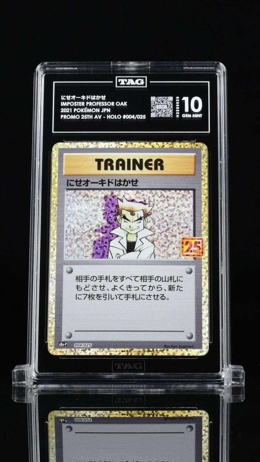 TAG 10 GEM MINT Japanese Pokemon 2021 Imposter Professor Oak 004/025 S8a P 25th