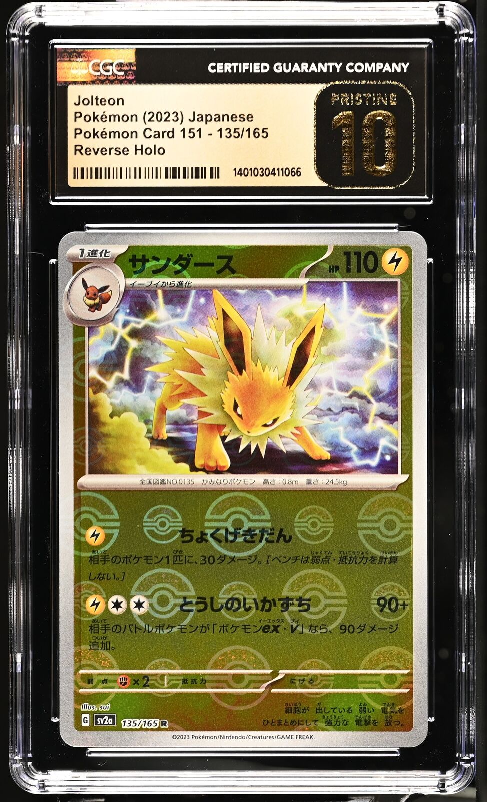 CGC 10 PRISTINE Japanese Pokemon 2023 Jolteon 135/165 Reverse Holo Sv2a