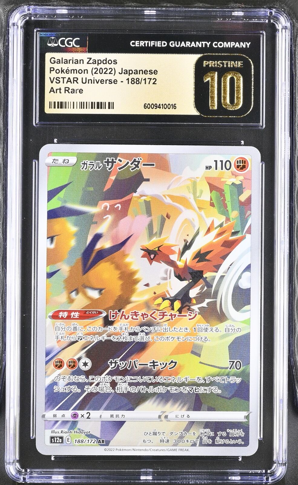 CGC 10 PRISTINE Japanese Pokemon 2022 GALARIAN ZAPDOS 188/172 VSTAR S12a