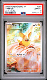 PSA 10 GEM MINT JAPANESE POKEMON 2025 YAMPER 086/080 INFERNO X M2