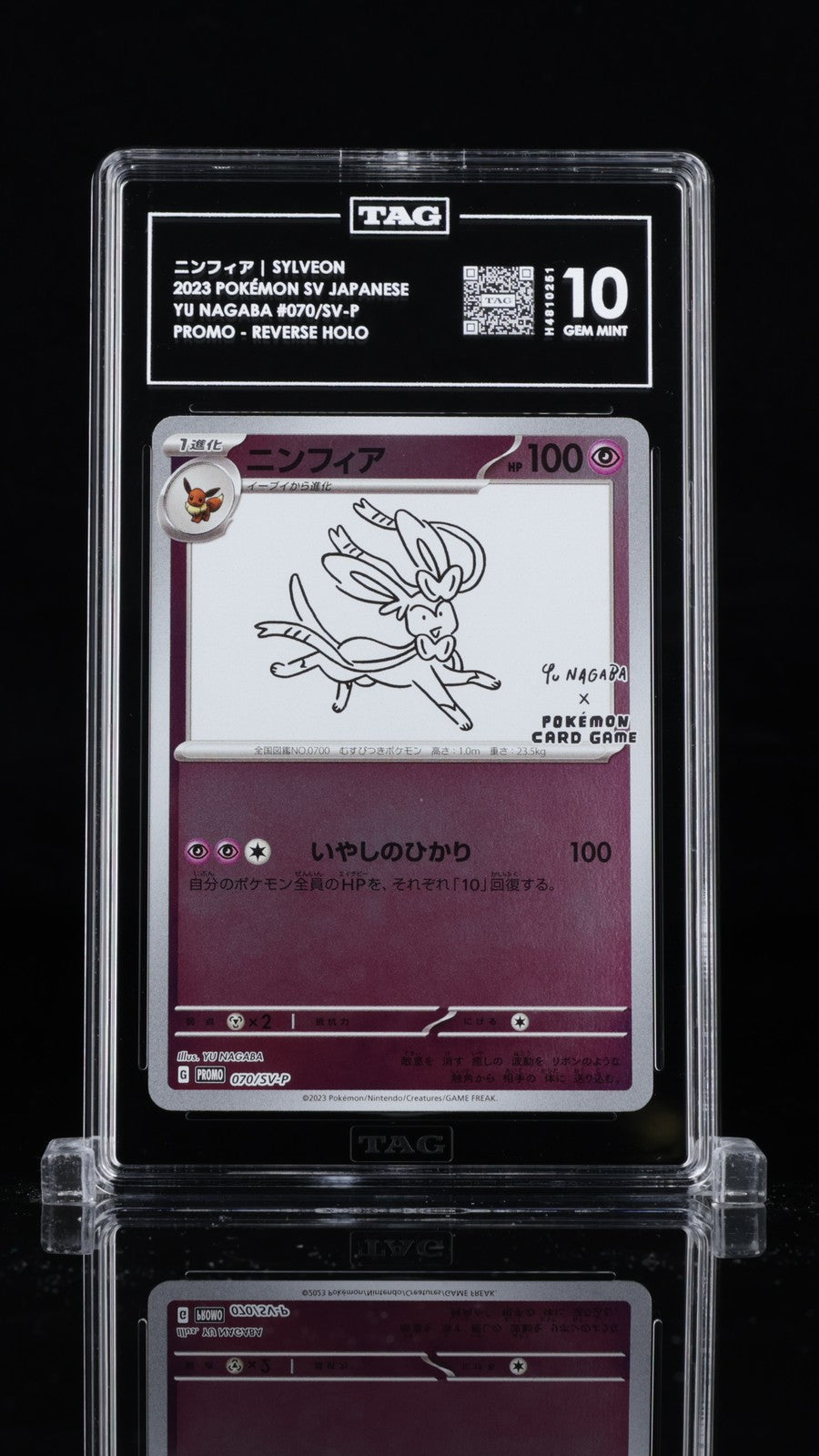 TAG 10 GEM MINT JAPANESE POKEMON 2023 VAPOREON 070/SV-P PROMO YU NAGABA
