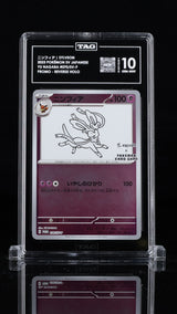 TAG 10 GEM MINT JAPANESE POKEMON 2023 VAPOREON 070/SV-P PROMO YU NAGABA